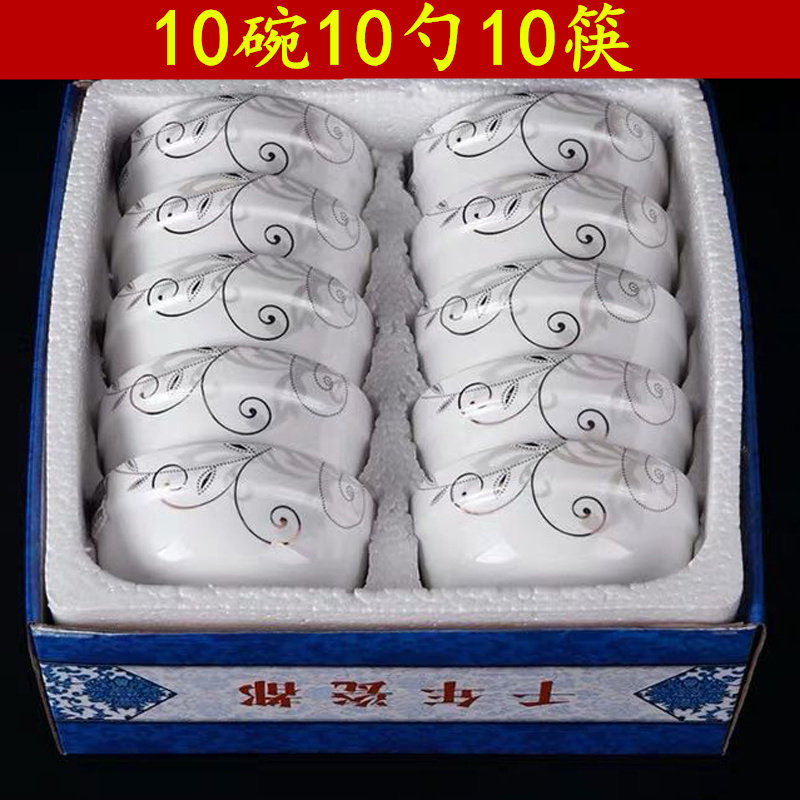 Ten millet rice bowls with Bone China in Jingdezhen