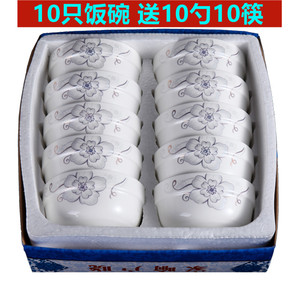 陶瓷碗护边碗米饭碗家用吃饭碗瓷碗米饭碗中式碗创意小汤碗餐具碗