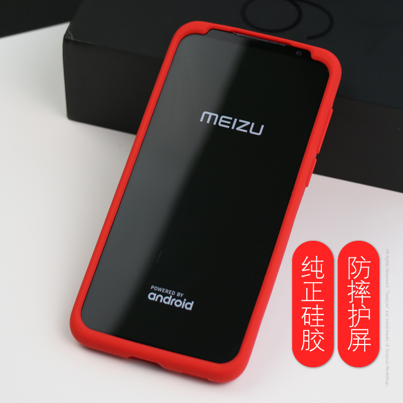 seepooÉ«²¼ ÷È×å16sÊÖ»ú¿Ç meizu 16s¹è½ºÌ× È«°üÆ¤ÎÆ·À»¬·Àˤ¿Ç