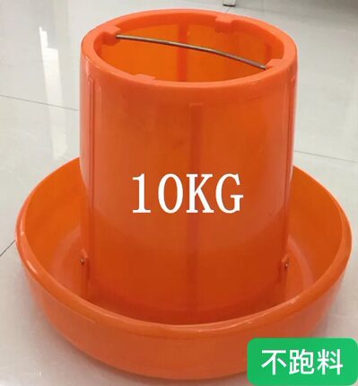 养鸡用加厚饲料桶 高边底盘支架大料桶 家禽喂食桶 鸡鸭鹅喂食器