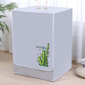 海尔滚筒洗衣机罩美 小天鹅通用套10公斤罩加厚防水防晒遮阳盖布