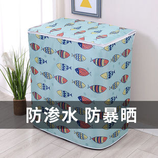 双杠海尔小天鹅通用盖布 大型半自动双桶洗衣机罩加厚防水防晒老式