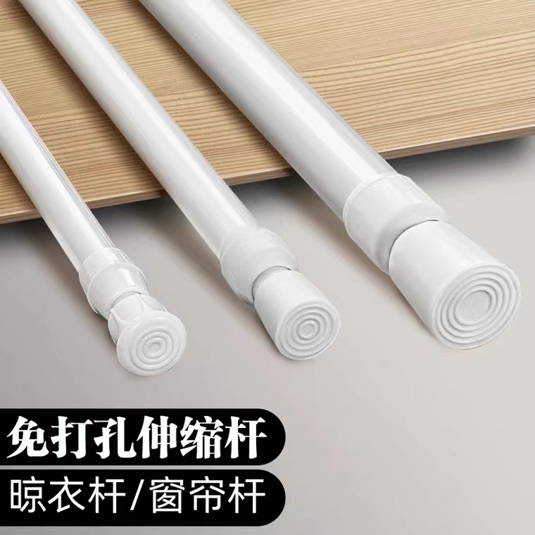伸缩杆免打孔晾衣浴帘杆家用通用