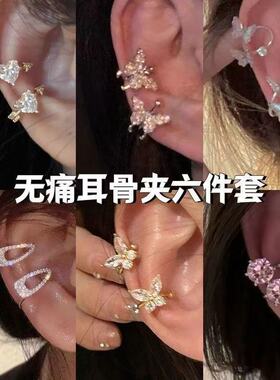韩系ins真金电镀锆石C形耳夹小巧精致百搭耳骨夹无耳洞女小众耳饰