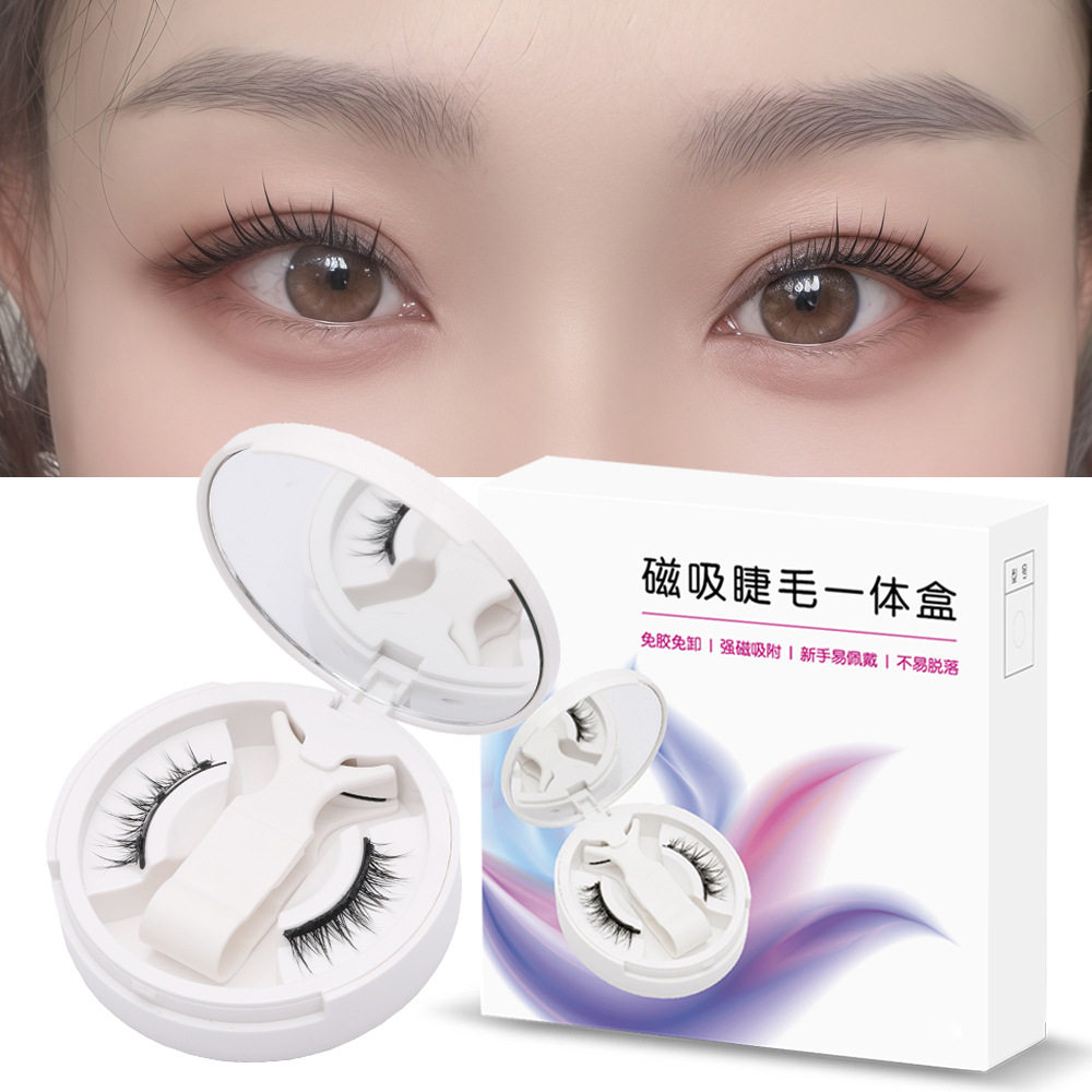 山茶花磁吸假睫毛一体盒狐系欧美浓密款免胶磁铁假睫毛自然套装