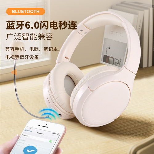 儿童背书专用耳返实时听头戴耳机