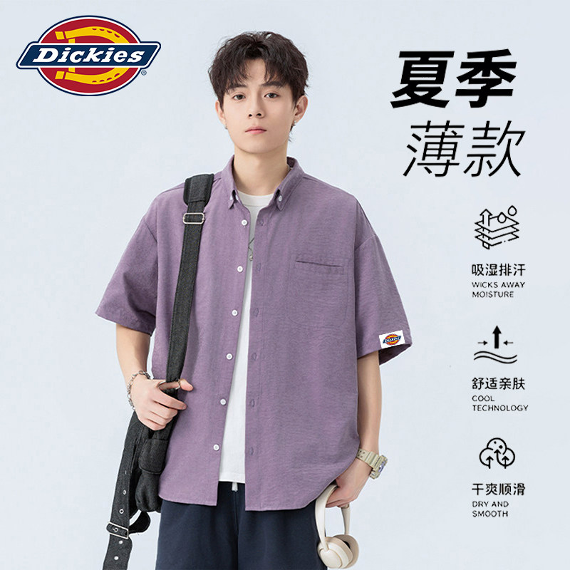 短袖衬衫男士高级感潮牌t恤