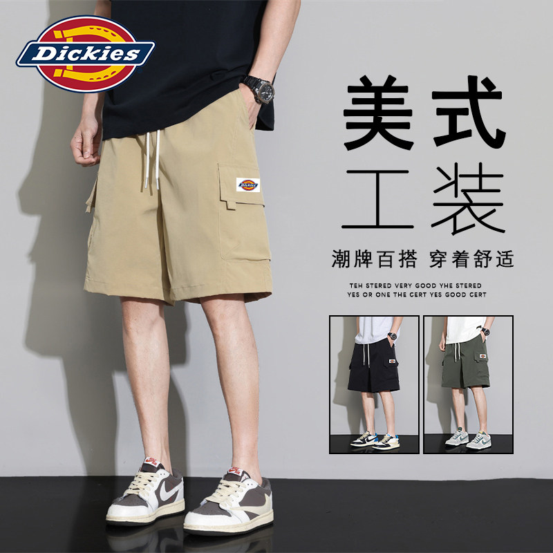 Dickies帝酷适工装短裤男款2026新款夏季痞帅高级感休闲宽松裤子
