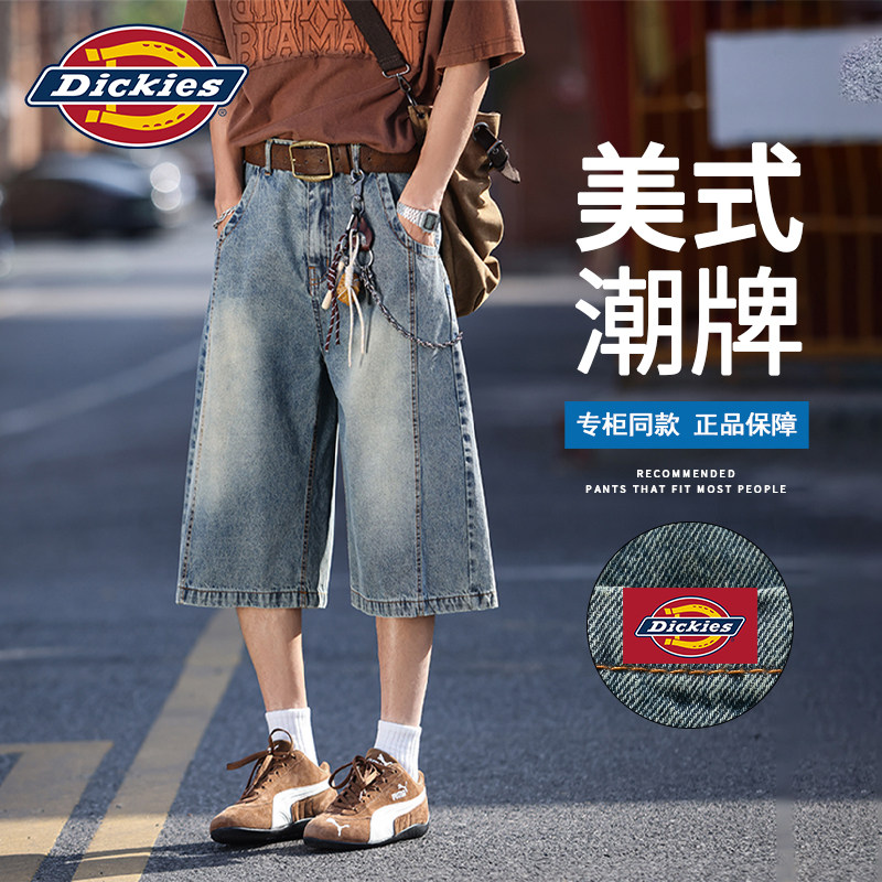 Dickies牛仔七分裤男士美式裤子