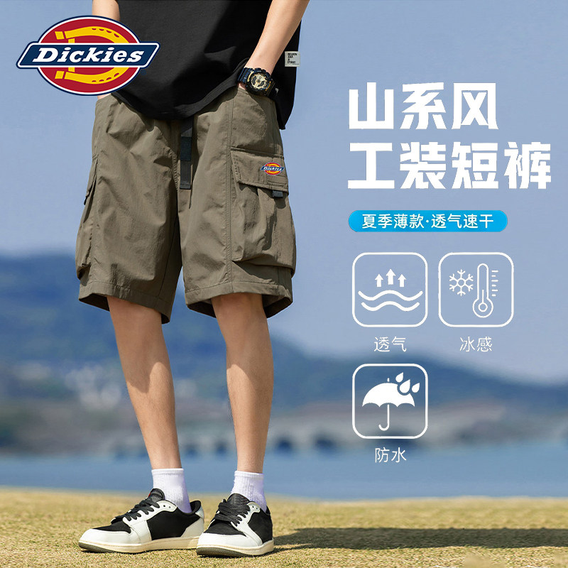 军绿色冰丝短裤男士潮牌工装裤
