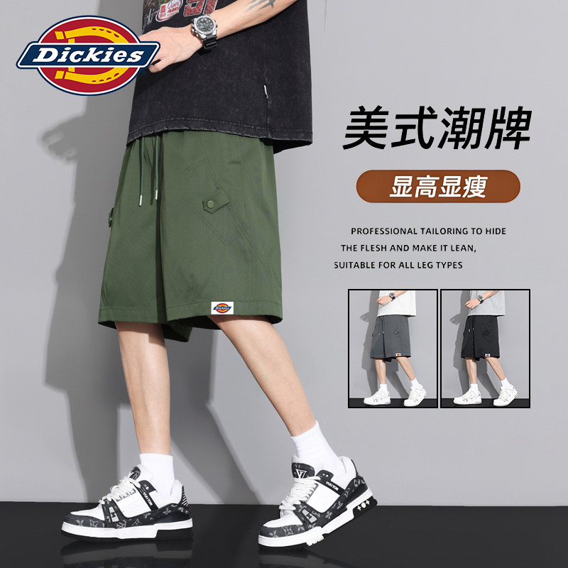 Dickies帝酷适军绿色工装短裤男士夏季2026新款美式休闲五分裤子