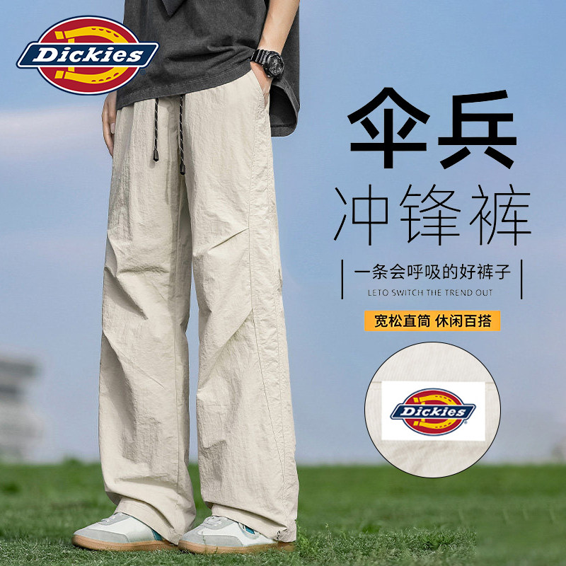 Dickies冰丝休闲裤男士薄款裤子