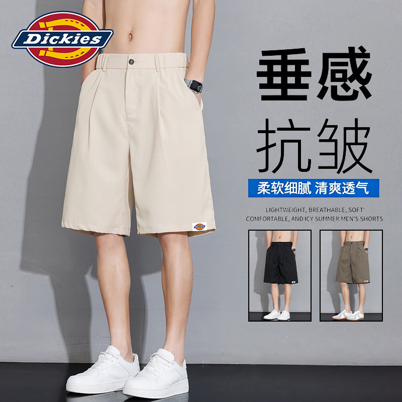 西装男士新款高级感短裤