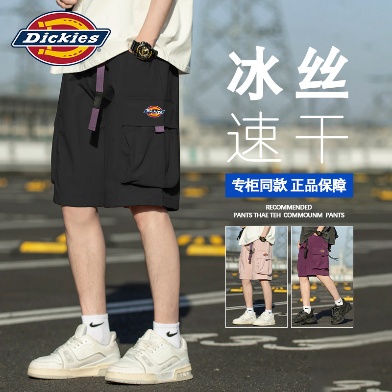 Dickies冰丝工装短裤男士裤子