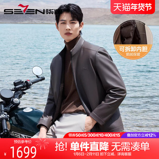 【绵羊皮鹅绒内胆可拆卸】柒牌真皮皮衣男25新款商务立领加厚外套