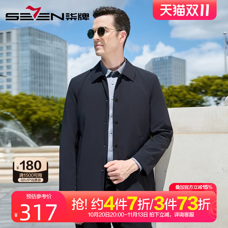 柒牌男装行政风衣2026春季新款