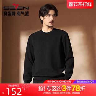 【非遗苗绣蝴蝶妈妈系列】柒牌男装提花卫衣2024秋季新款宽松上衣