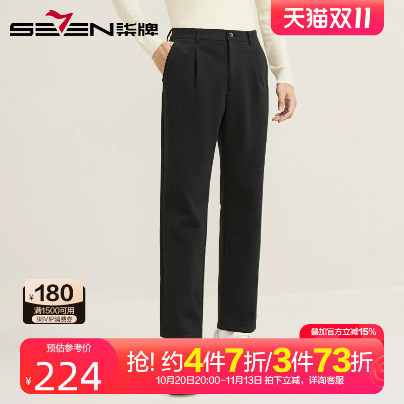 柒牌磨毛加厚九分萝卜裤男