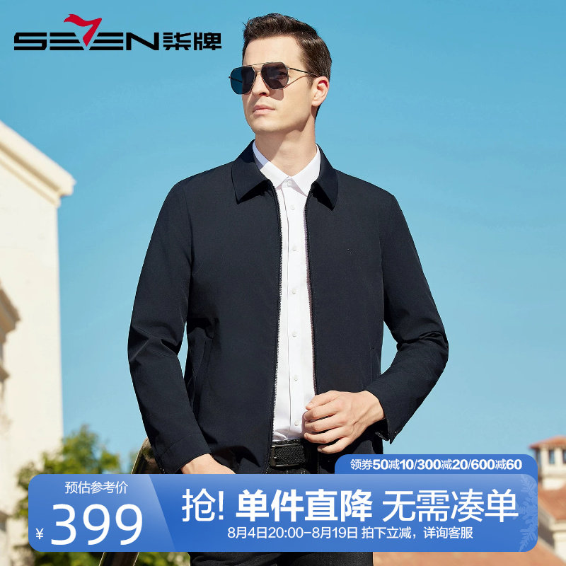 柒牌翻领行政夹克男2026