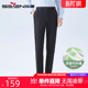 男2026春夏新款 柒牌含竹纤维凉感西裤 商务通勤直筒长裤 犀牛褶