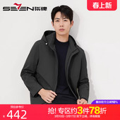柒牌可拆卸连帽风衣男2025秋冬新款 商务休闲通勤防风夹克外套 男士