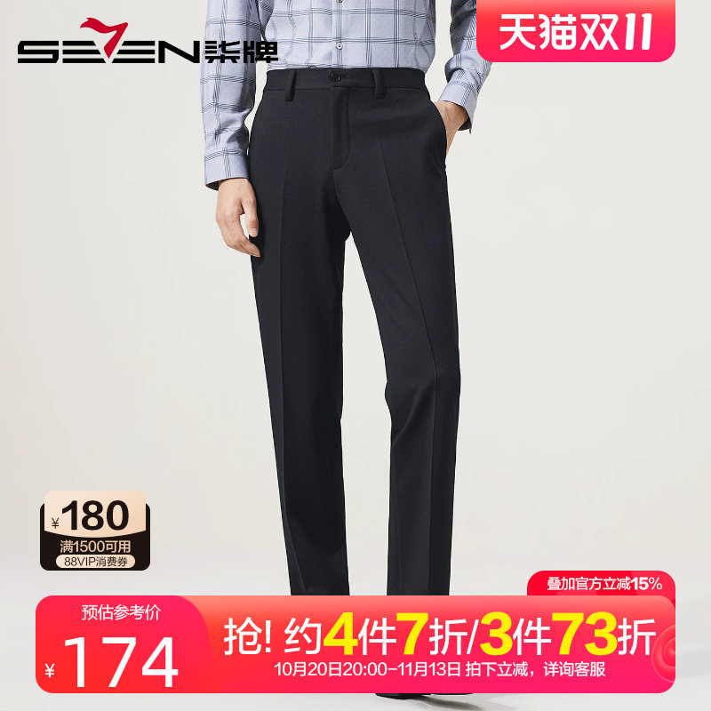 柒牌几何印花针织休闲西裤