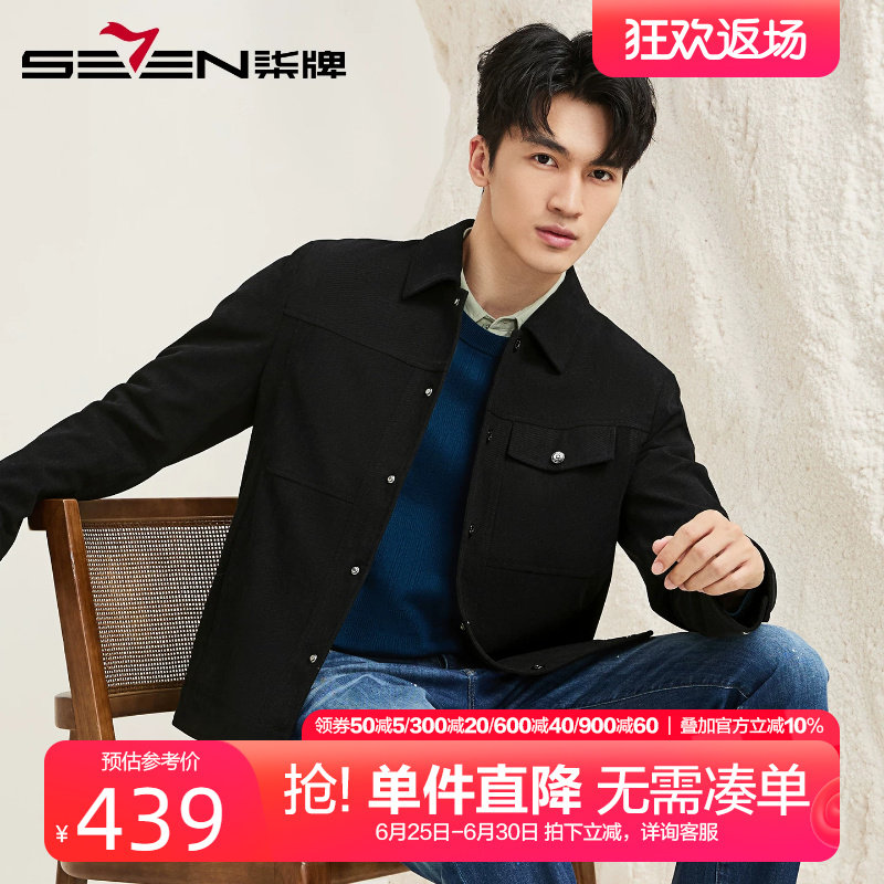 柒牌灯芯绒工装夹克男2025