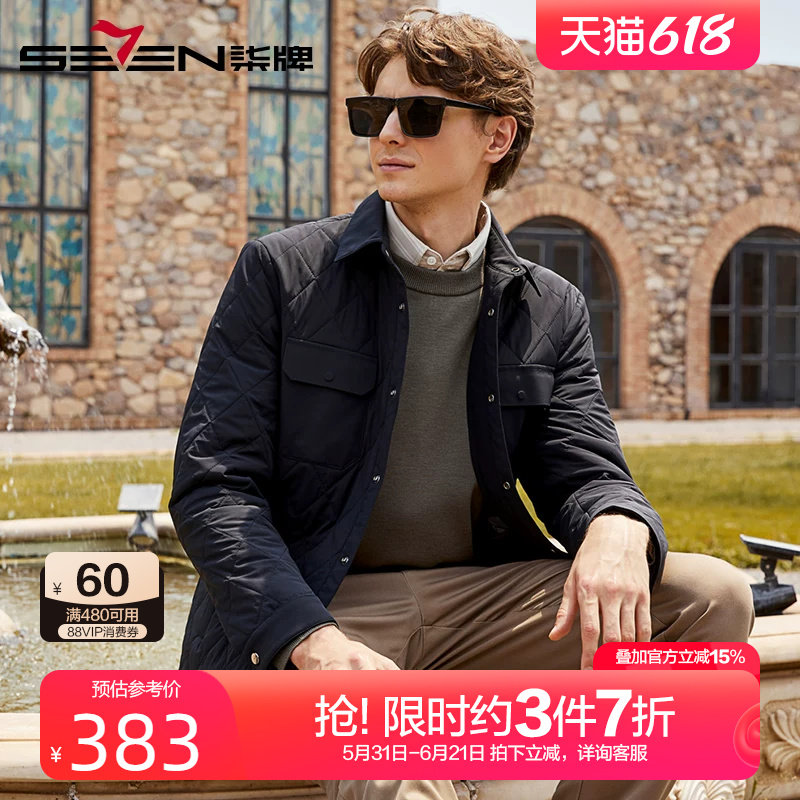 柒牌工装棉服男款2023新款中年男士商务休闲翻领加厚棉衣冬季外套