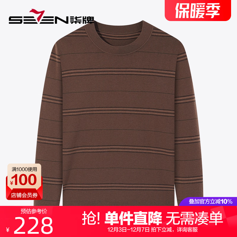 柒牌圆领羊毛衫时尚条纹2024新款
