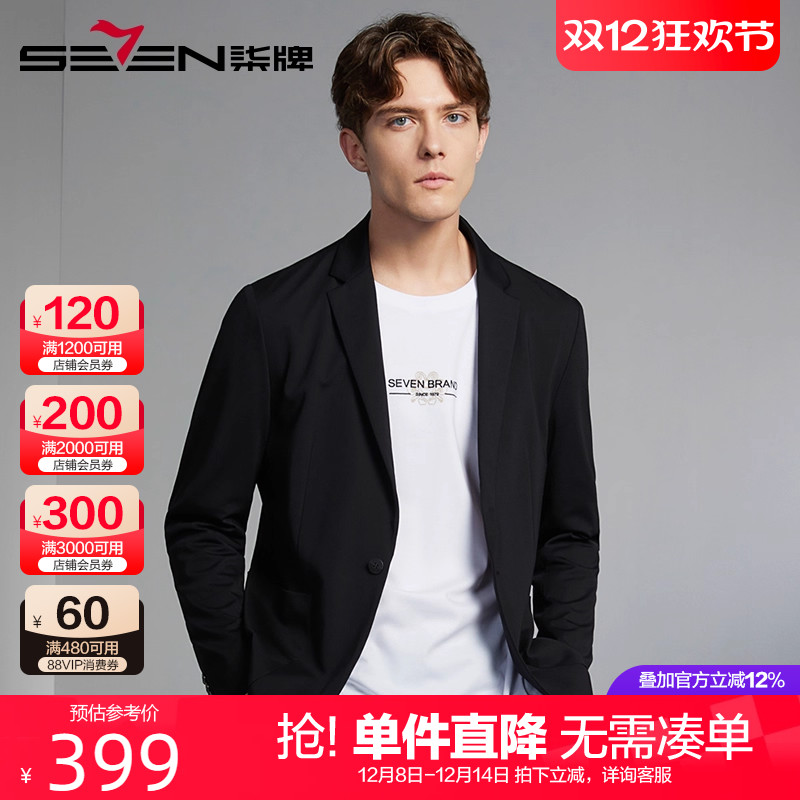 柒牌西装男士外套2025春季新款