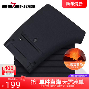 火绒岩磨毛 男士 柒牌加厚休闲裤 新款 商务直筒保暖长裤 2025冬季