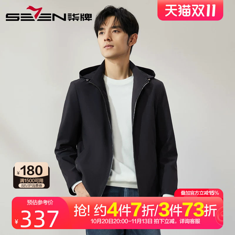 柒牌男装时尚夹克男2024秋季新款