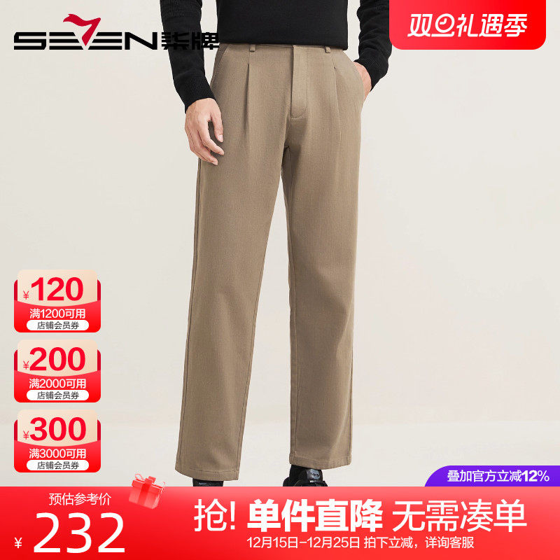 【彩牛九分裤】柒牌单褶锥型牛仔裤2025秋冬新款时尚宽松休闲男裤