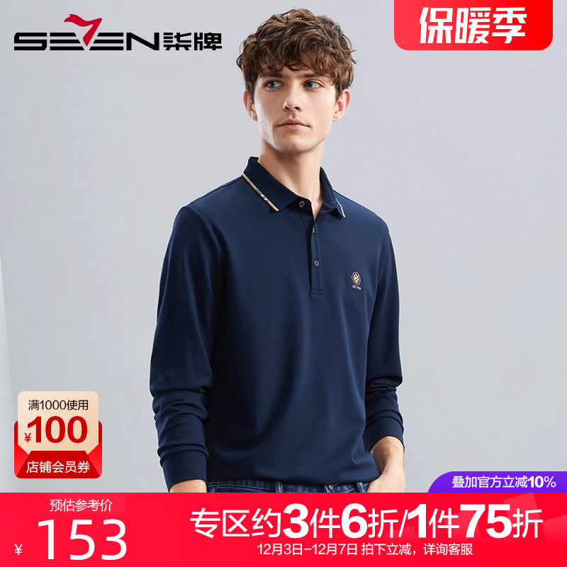 柒牌男装长袖Polo衫2023秋季新款