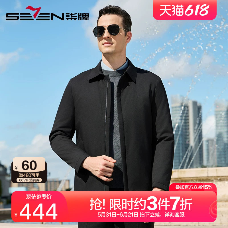 柒牌男装行政翻领夹克棉服2024冬季新款男士商务休闲保暖三防外套