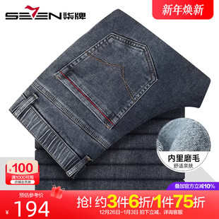 内里磨毛 松紧腰直筒休闲裤 柒牌高弹牛仔裤 2025新款 潮 男秋冬