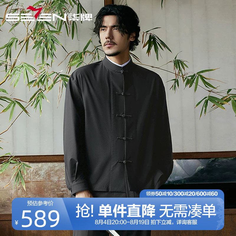 柒牌盘扣唐装外套男2025春季新款