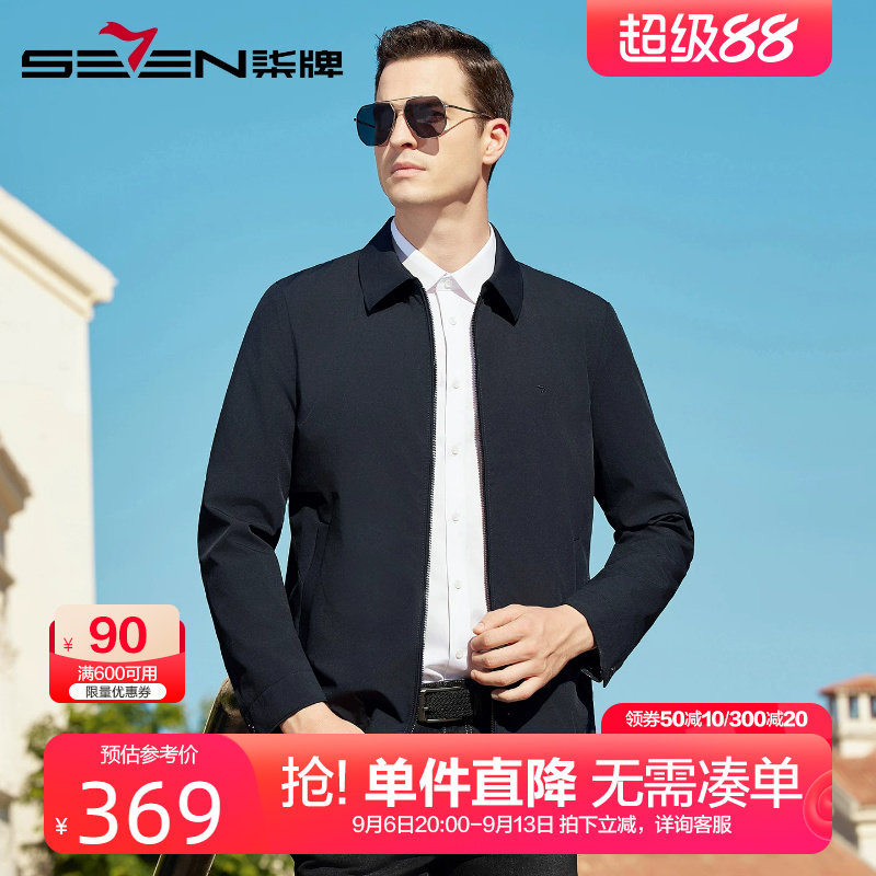 柒牌翻领行政夹克男2026