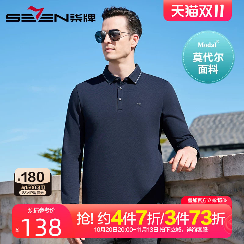柒牌男装抗菌长袖POLO衫2025秋季