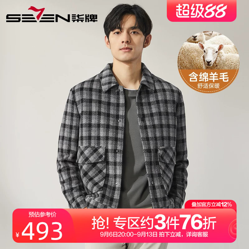柒牌毛呢工装夹克男2024冬季新款