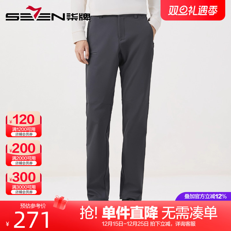 柒牌暗格纹肌理休闲裤男