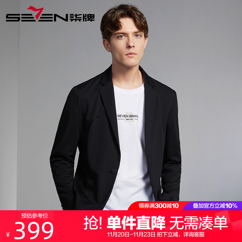 柒牌西装男士外套2025春季新款