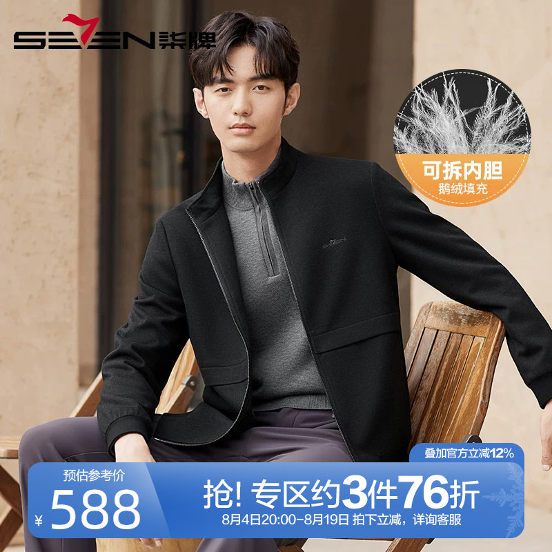柒牌加厚毛呢夹克男2024冬季新款