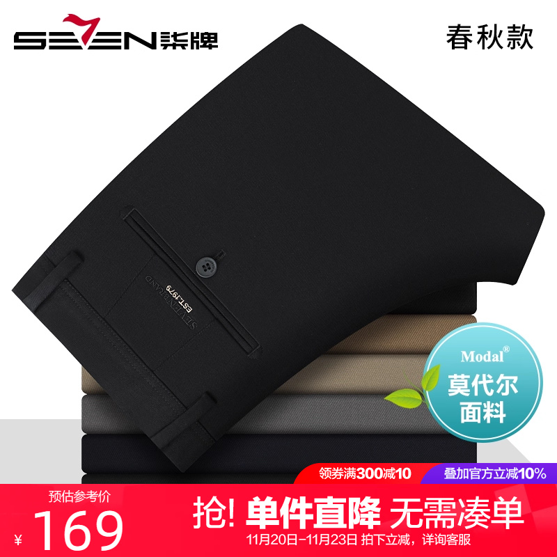 柒牌男士休闲裤2024春季新款时尚