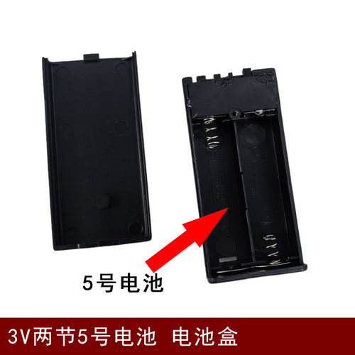 3VDC母头两节5号电池电池盒