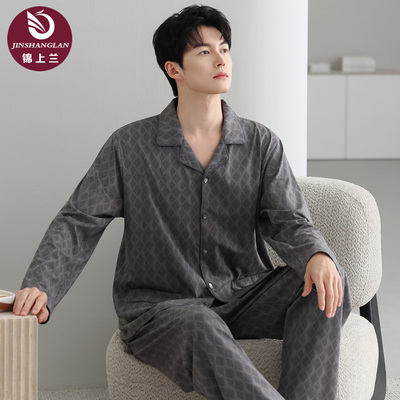 2025新款男士凉感纯棉睡衣套装