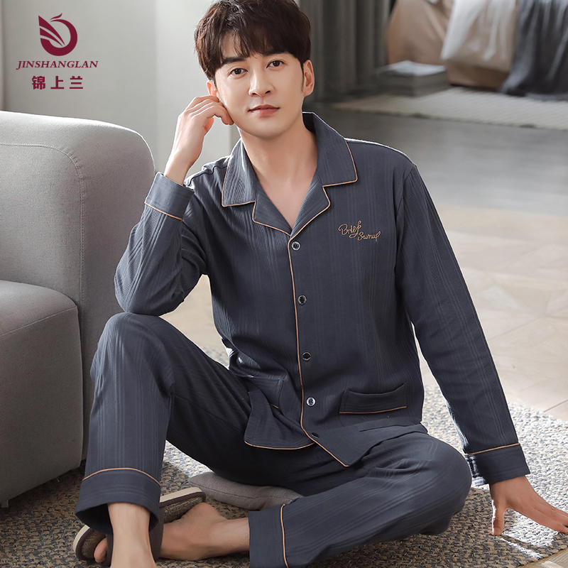 中年爸爸睡衣男士春秋款纯棉春款男款春款简约秋冬开衫家居服套装