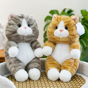 可爱橘汁猫毛绒玩具儿童睡觉安抚抱枕萌宠家居摆件条纹猫活动礼品