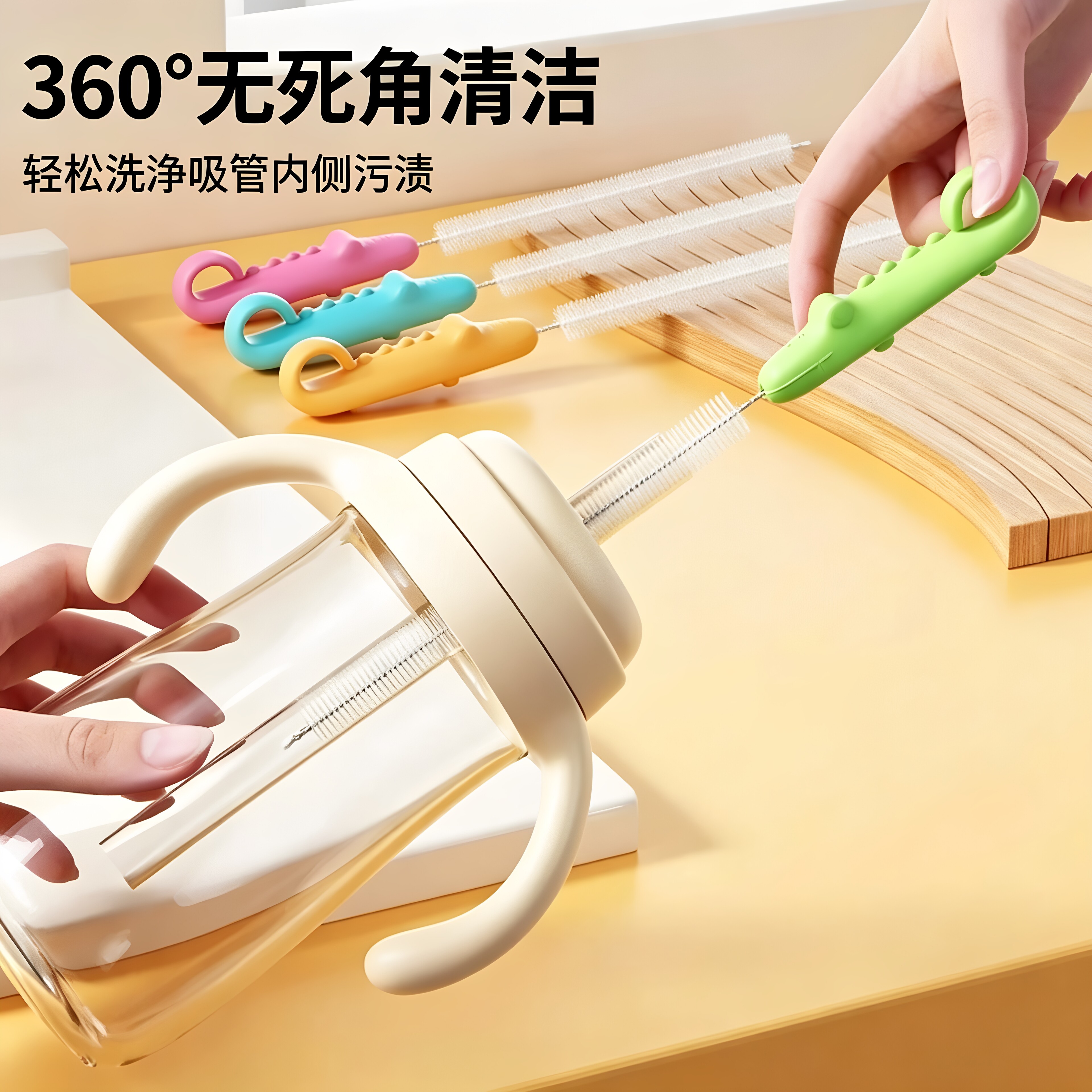 加长 22cm 婴儿吸管刷 奶瓶奶嘴清洁刷 儿童水杯软管细孔清洗刷