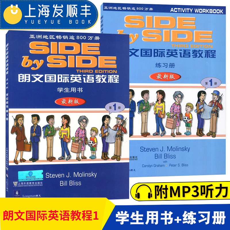 附教程